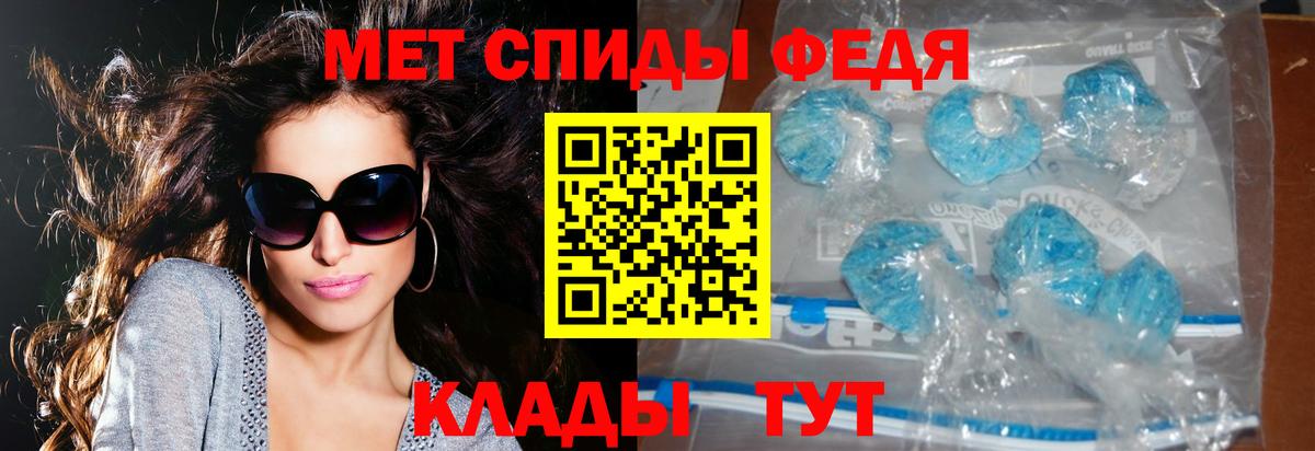 Амфетамин 97% Пятигорск