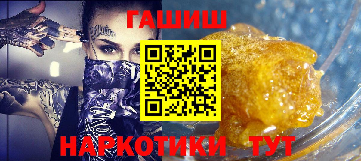 ГАШ Изолятор Пятигорск