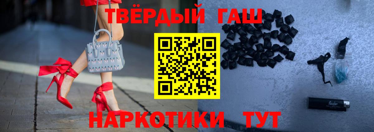 Гашиш убойный  Гашиш убойный  Вход с VPN  Пятигорск 