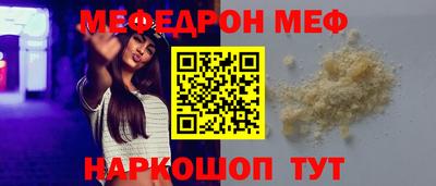 кристаллы Бузулук
