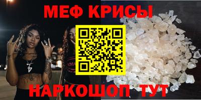 наркотики Бугуруслан