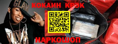 наркотики Бугуруслан