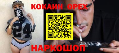 кристаллы Бузулук