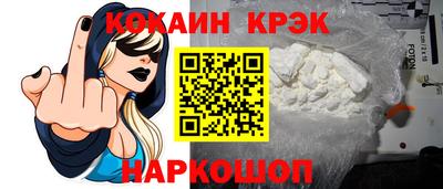 кристаллы Бузулук