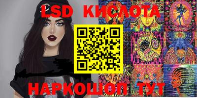 кристаллы Бузулук