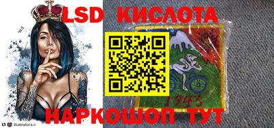 кристаллы Бузулук