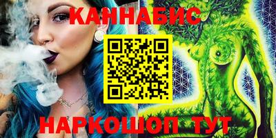 кристаллы Бузулук