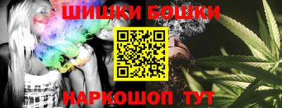 кристаллы Бузулук