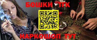 наркотики Бугуруслан