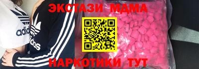 наркотики Бугуруслан