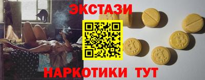 кристаллы Бузулук