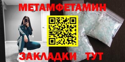 кристаллы Бузулук