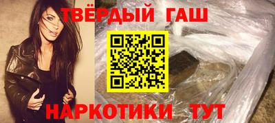 кристаллы Бузулук