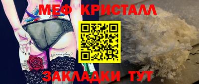 кристаллы Бузулук