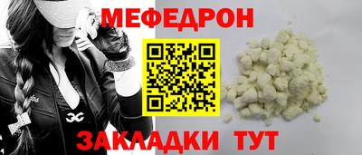 наркотики Бугуруслан