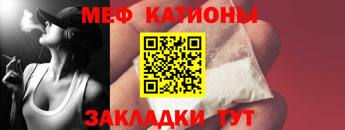 Мефедрон  МЯУ-МЯУ 4 MMC  хочу   МЕФ  Пятигорск  Мефедрон 4 MMC  Вход с VPN 