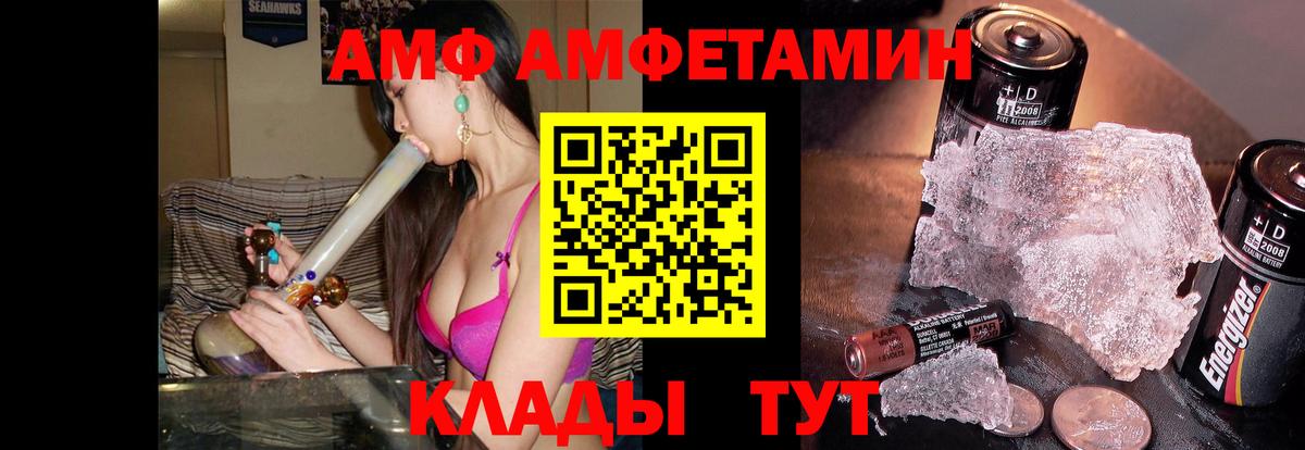 Пятигорск  МЕТАМФЕТАМИН пудра  МЕТАМФЕТАМИН пудра  Вход с VPN 