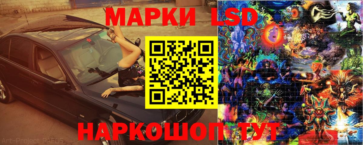 Марки N-bome 1,8мг Пятигорск