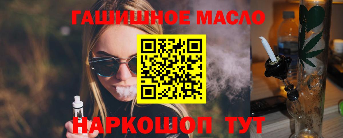 Дистиллят ТГК Wax Пятигорск