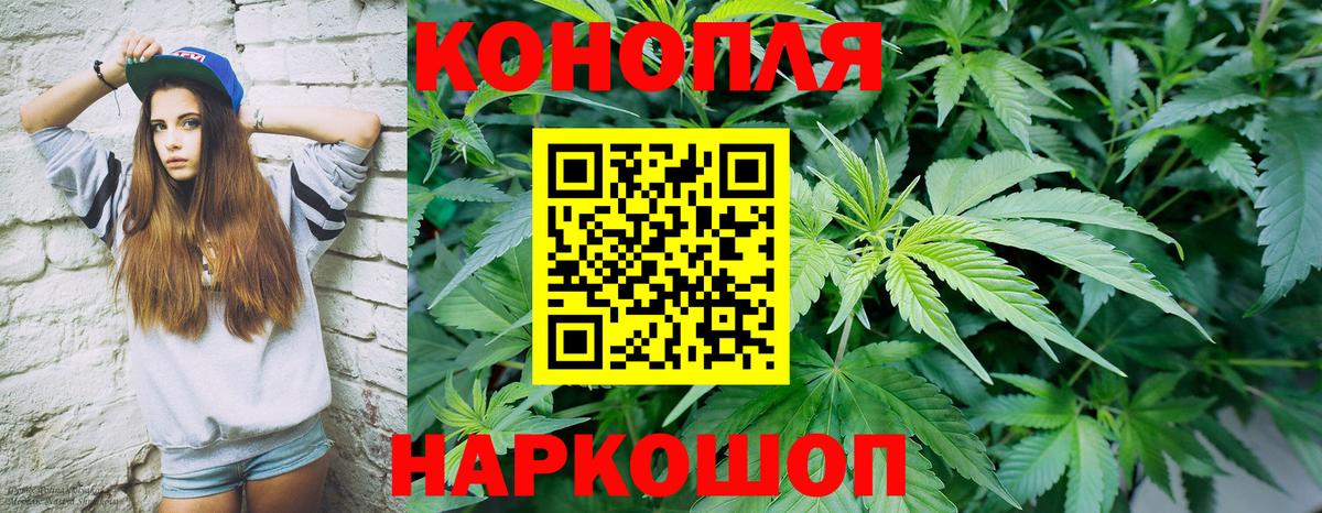 МАРИХУАНА MAZAR  Конопля конопля  Вход с VPN  Пятигорск  Бошки марихуана марихуана 